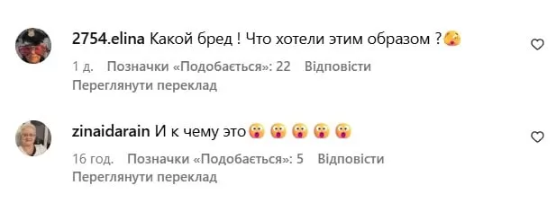 Волочкова опозорилась