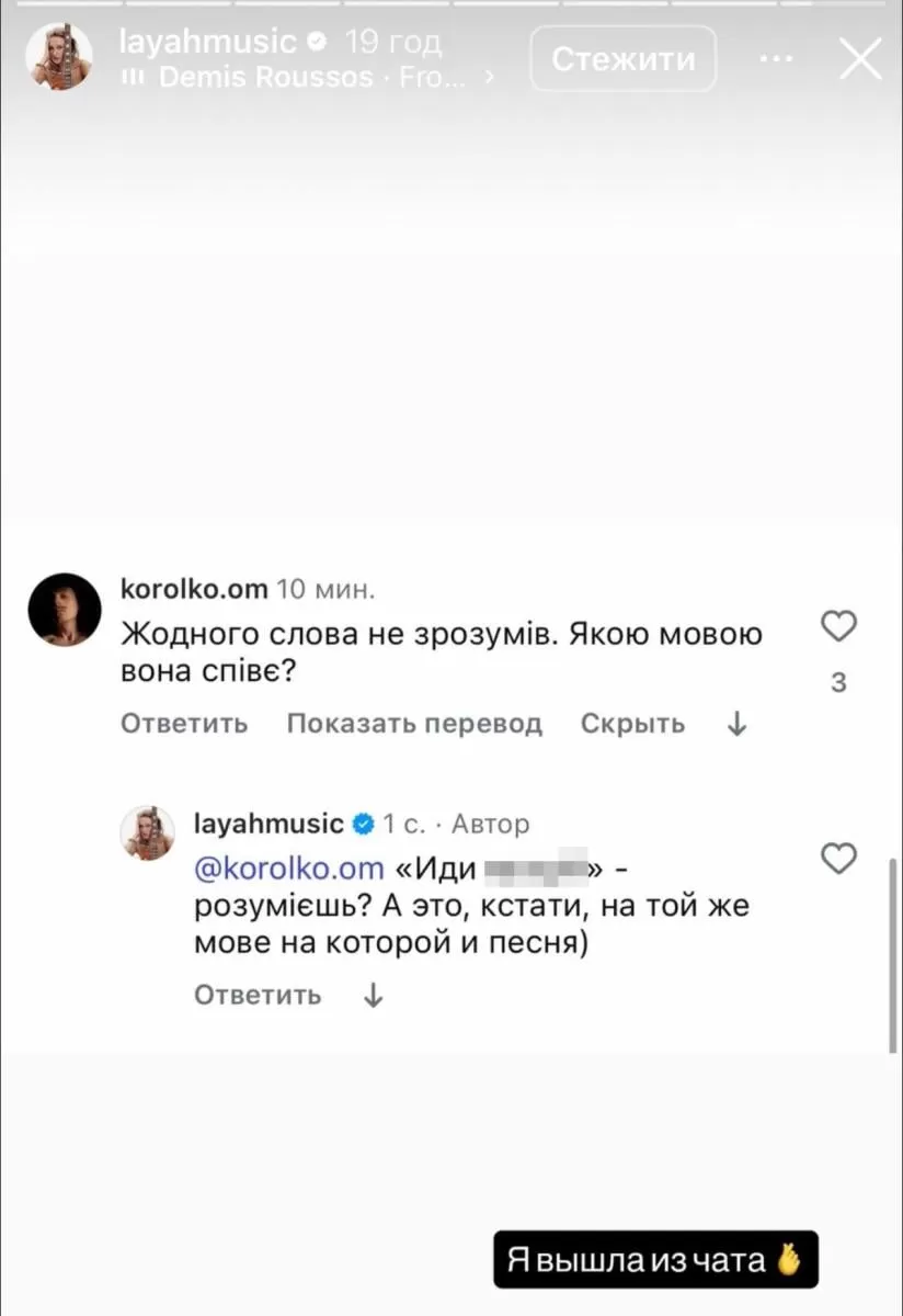 Ева Бушмина Ева Бушмина