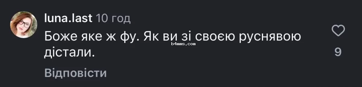Ева Бушмина Ева Бушмина