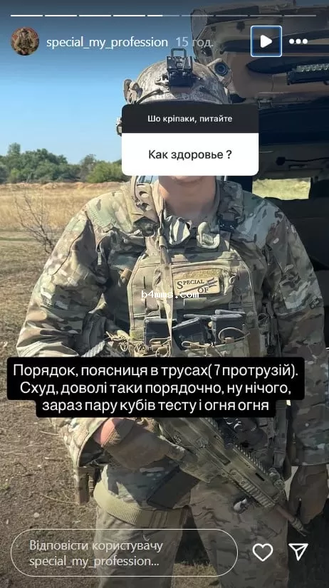 Дмитрий Бабчук