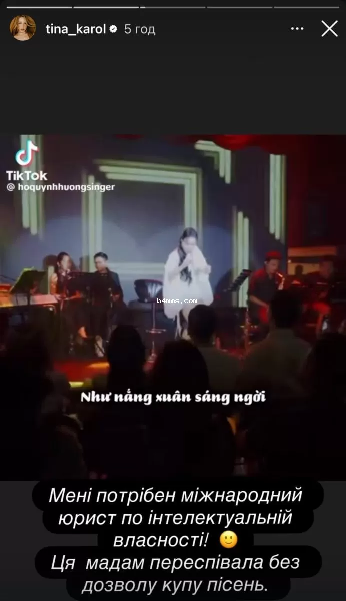 Тина Кароль