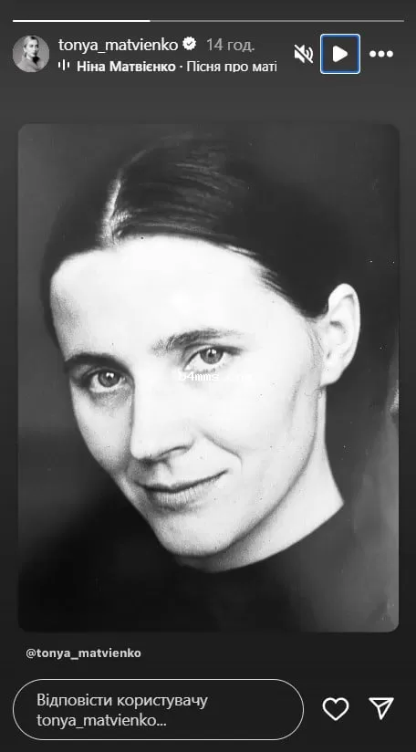 Нина Матвиенко в молодости