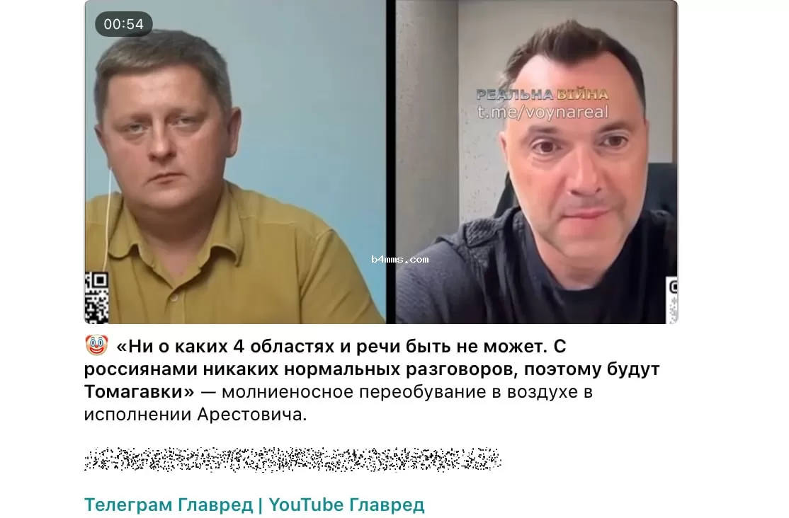 Скриншот Скриншот