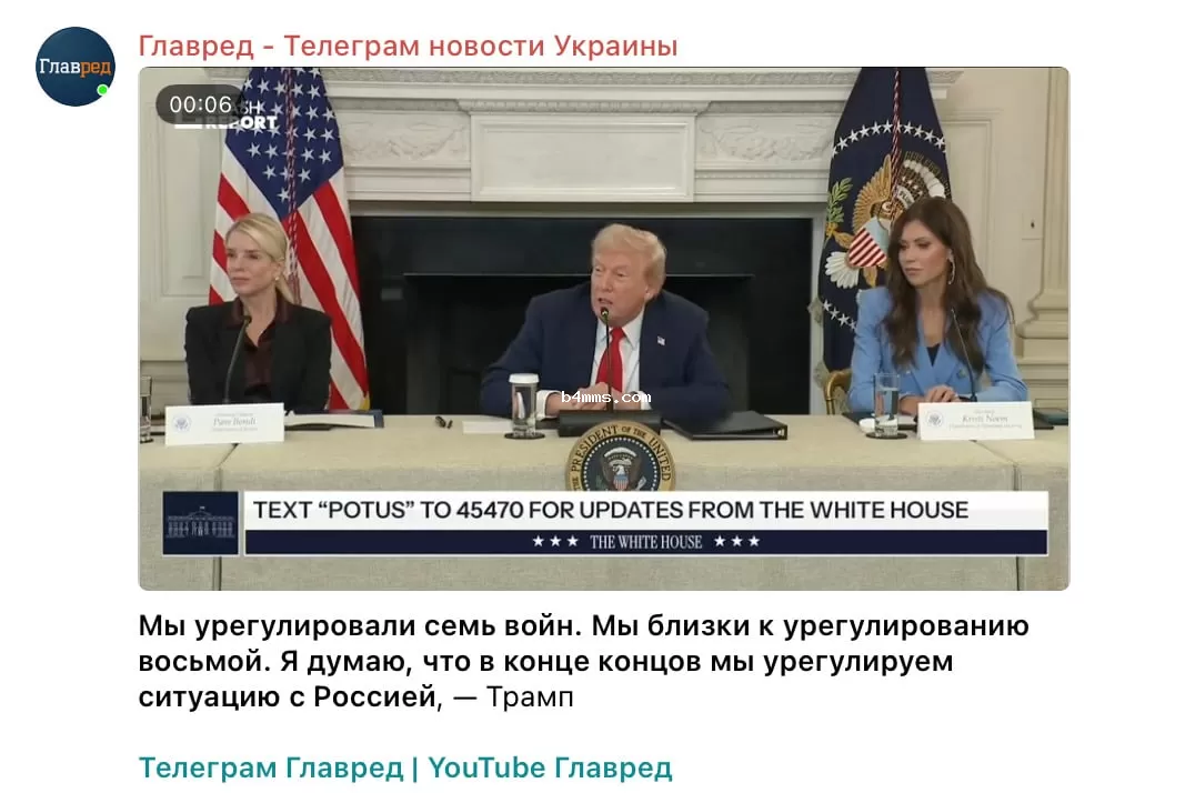 Скриншот Скриншот