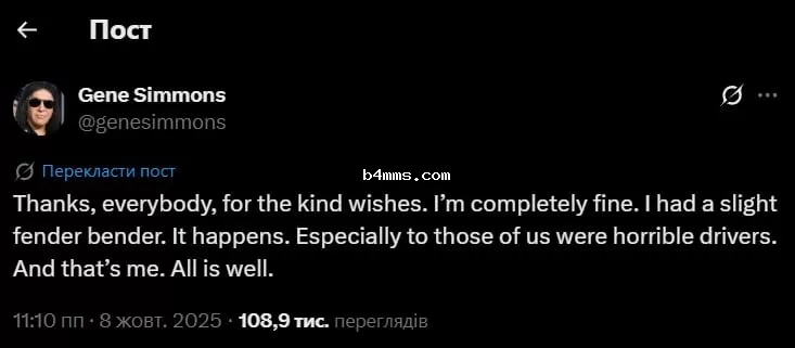 Джин Симмонс Джин Симмонс