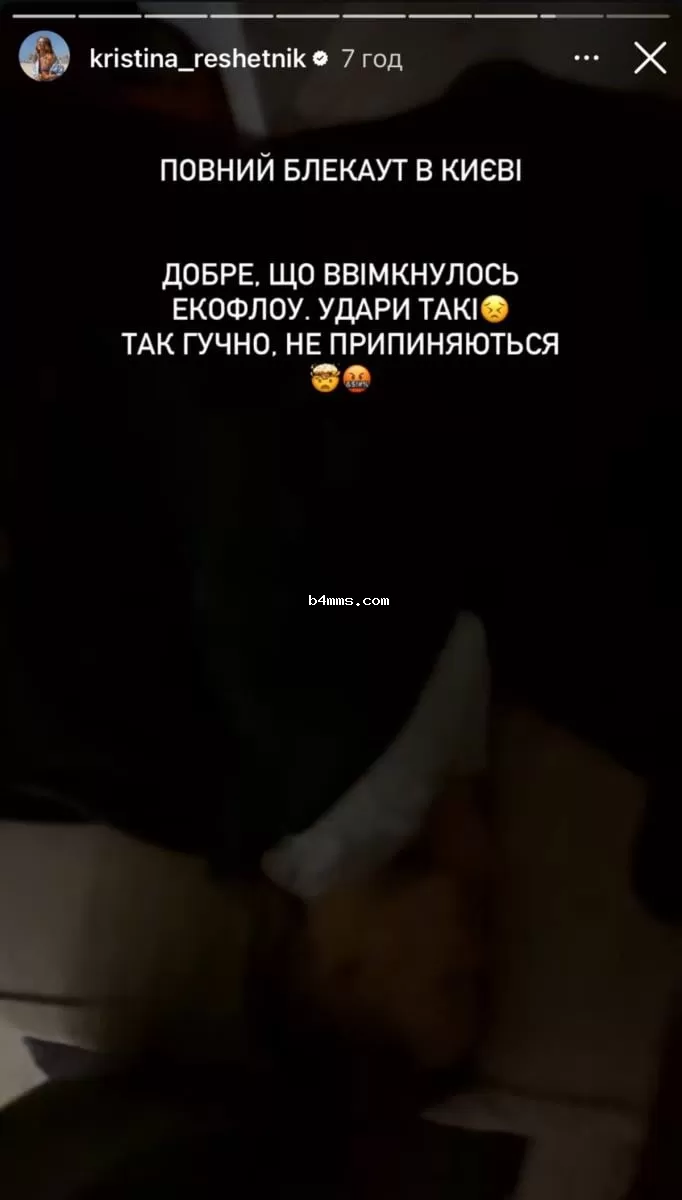 Кристина Решетник