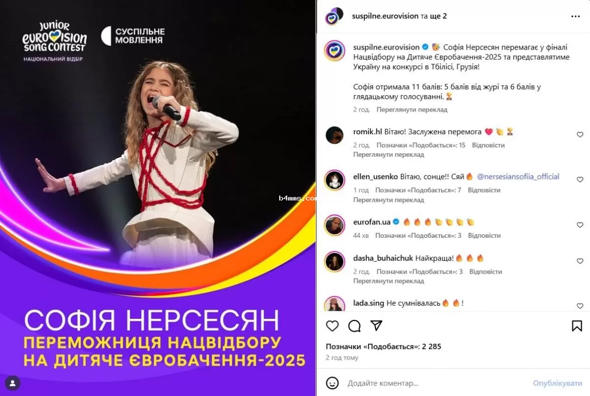 София Нерсесян