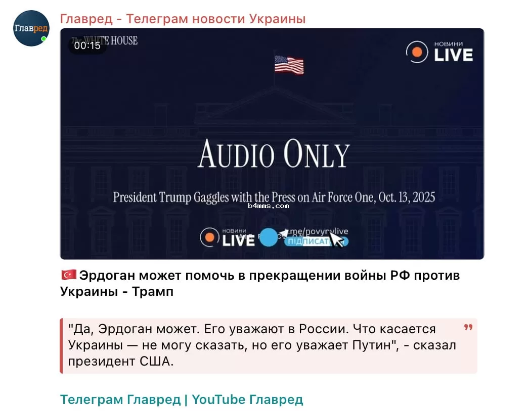 скриншот скриншот