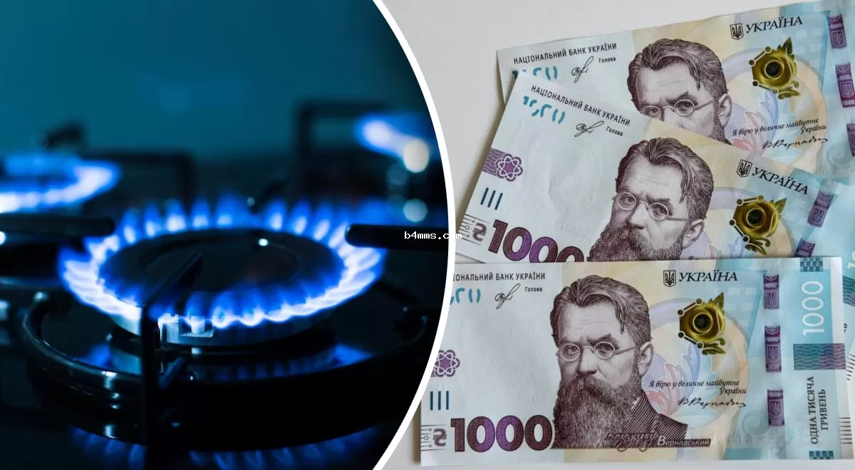 Новые тарифы на газ для украинцев: как узнать сумму заранее