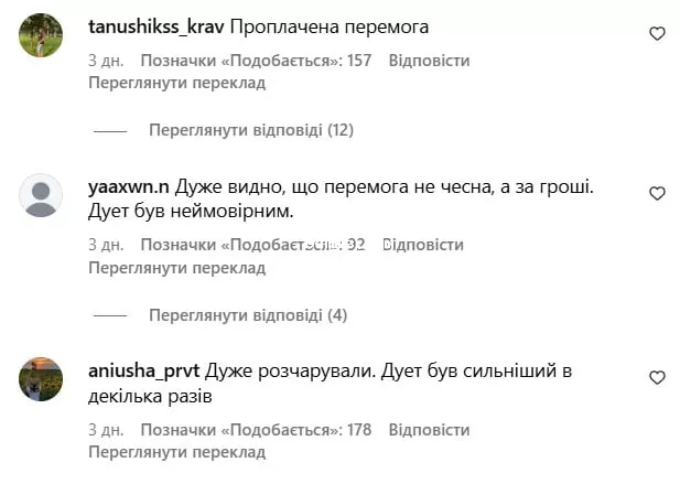 Софию Нерсесян захейтили в Сети