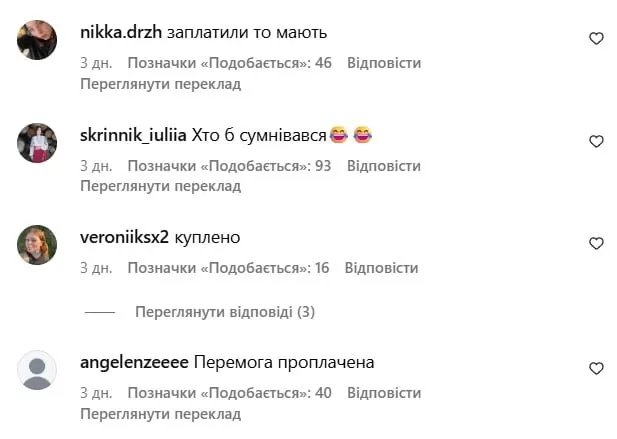 Софию Нерсесян захейтили в Сети