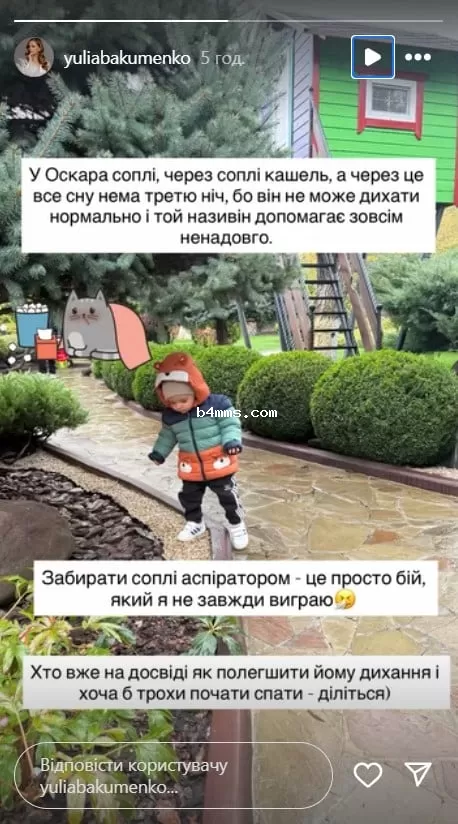сын Виталия Козловского