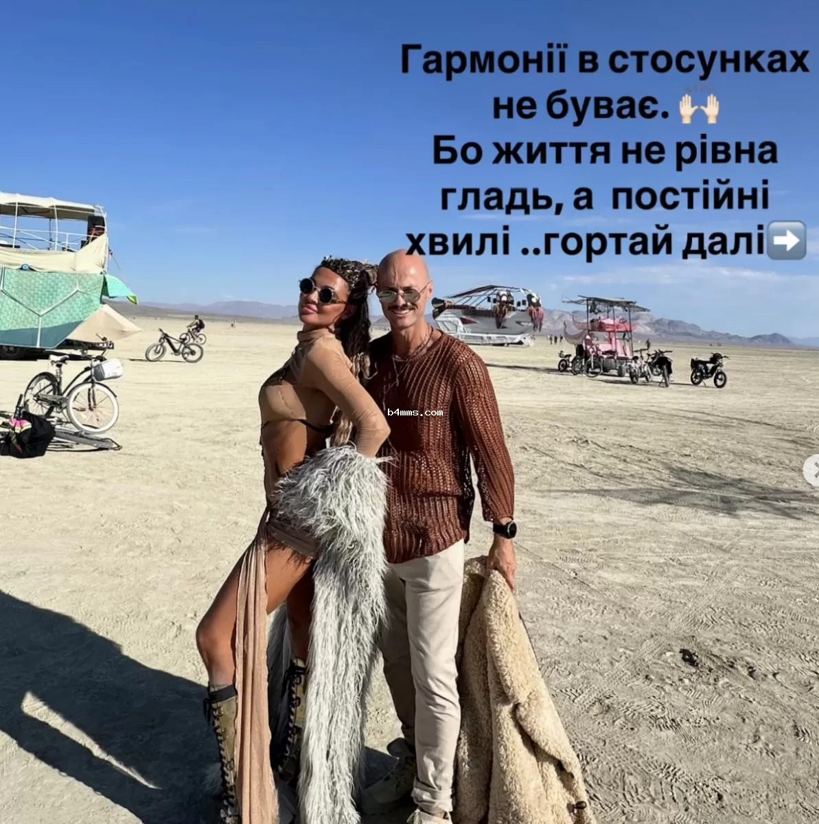 Лилия Яма рассказала об отношениях 