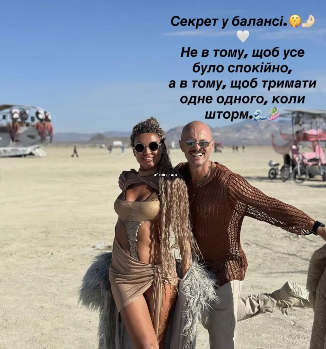 Лилия Яма рассказала об отношениях 