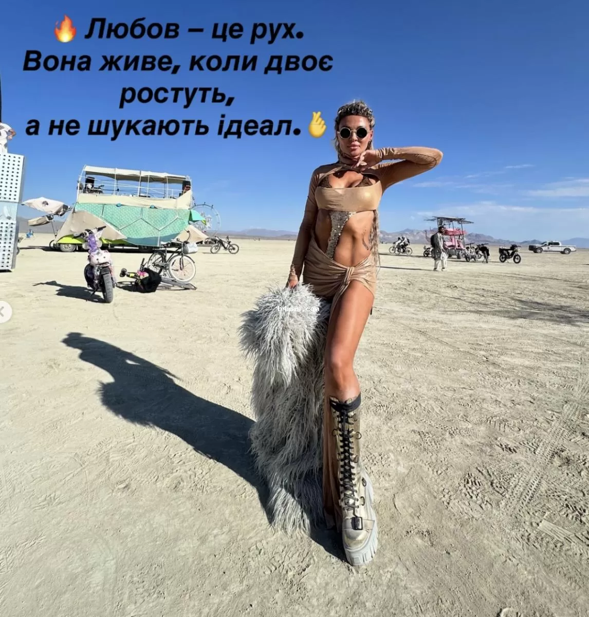 Лилия Яма рассказала об отношениях 