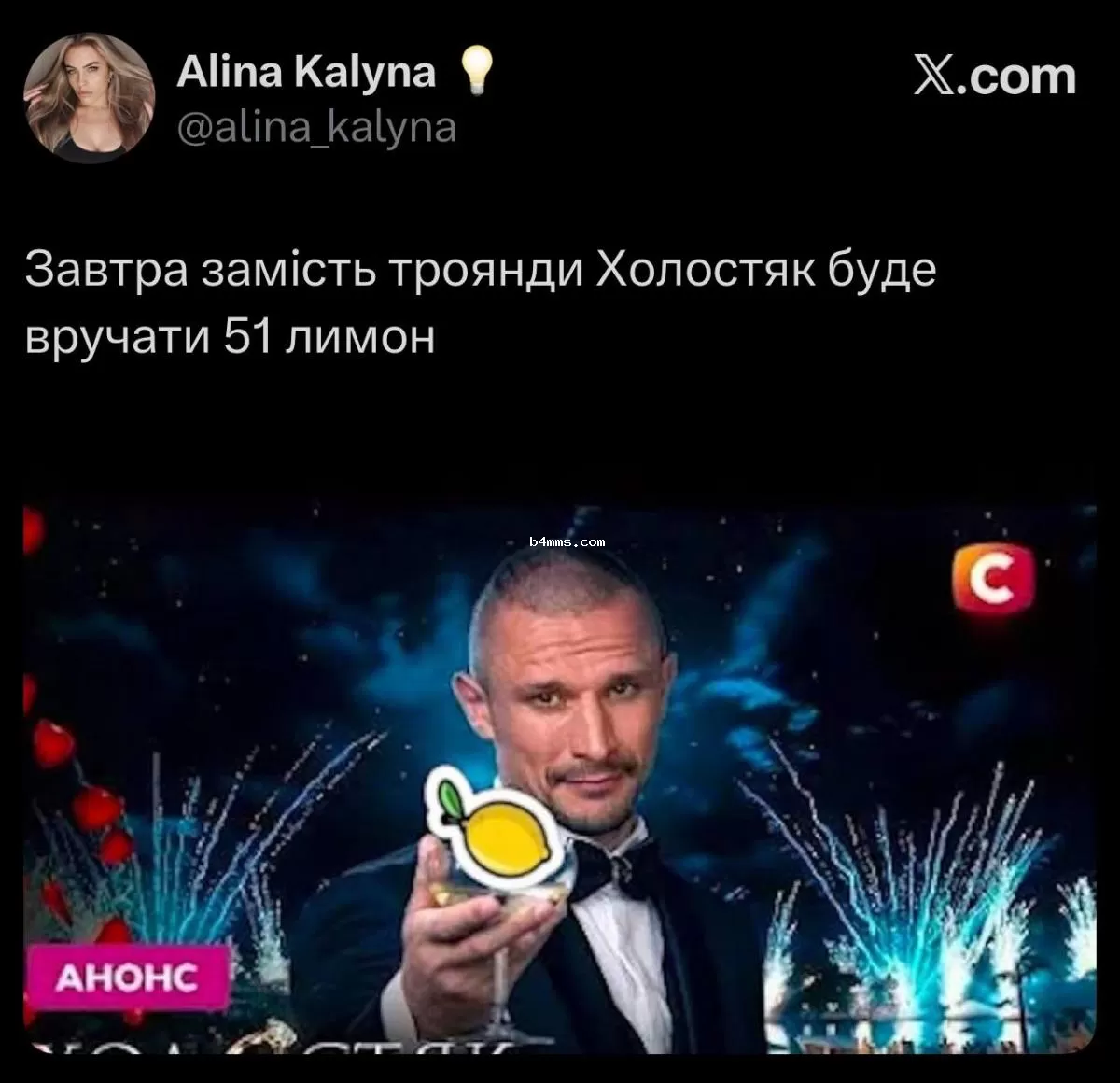 Тарас Цимбалюк