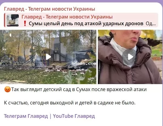 удар по Сумам