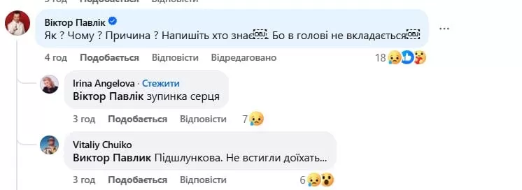 Ирина Агелова о смерти Андрея Яценко Ирина Агелова о смерти Андрея Яценко