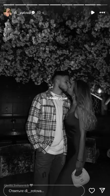 Дарья Зотова, Николай Кухаревич