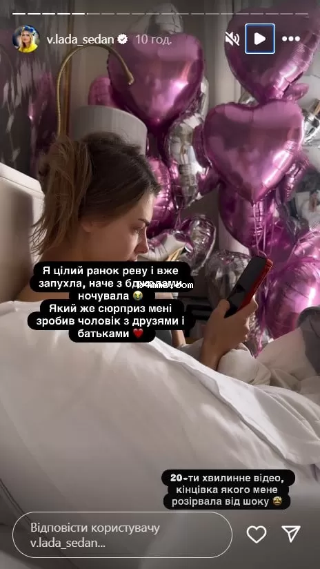 Влада Седан Влада Седан