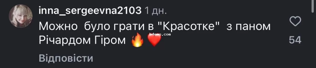 Ольга Сумская