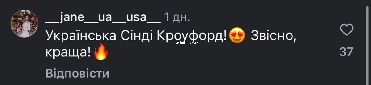 Ольга Сумская