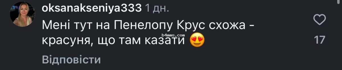 Ольга Сумская