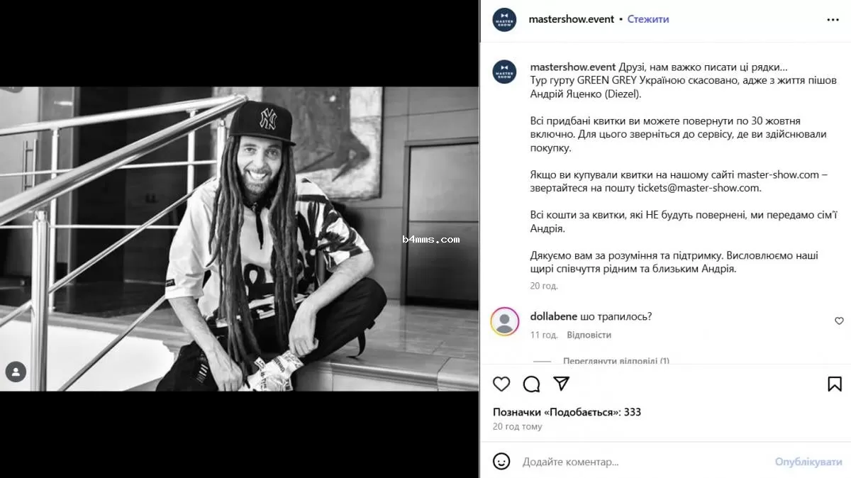 Андрей Яценко умер