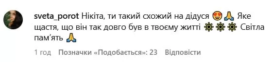 Никита Добрынин