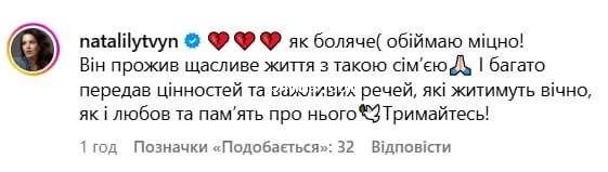 Никита Добрынин потерял дедушку