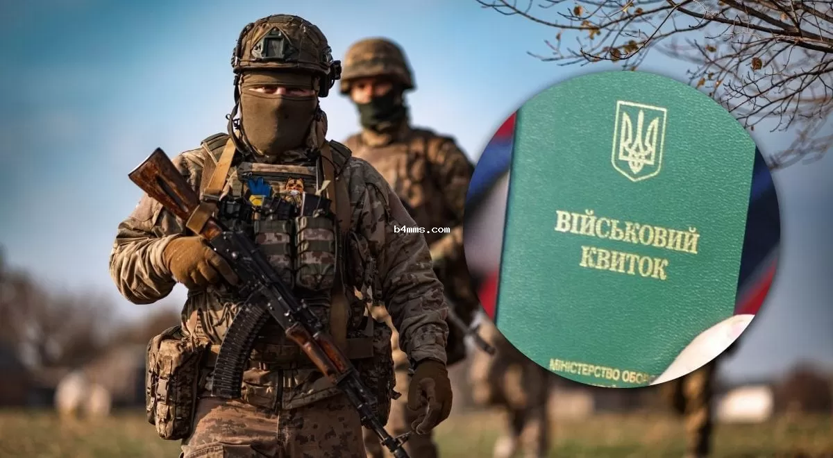 Важные обновления в мобилизации: программа 'Контракт 18-24' теперь охватывает все подразделения Украины