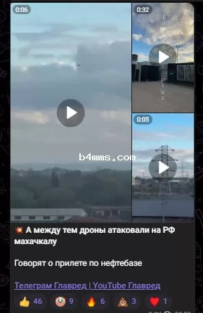 Скриншот из tg