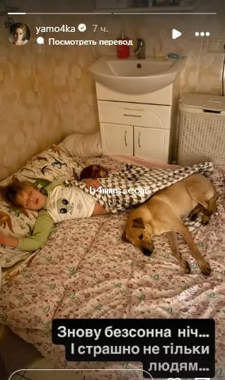 Реакция Яны Глущенко на обстрел Украины