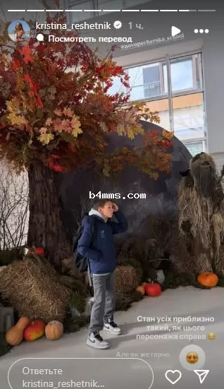 Реакция Кристины Решетник на обстрел Украины / фото: скрин instagram.com, Кристина Решетник