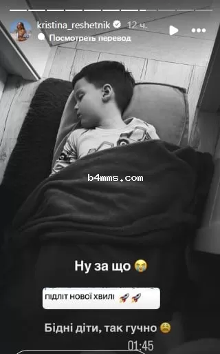 Реакция Кристины Решетник на обстрел Украины / фото: скрин instagram.com, Кристина Решетник