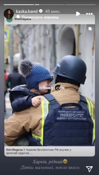 Реакция Александры Зарицкой на обстрел Украины