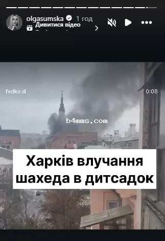 Реакция Ольги Сумской на обстрел Украины