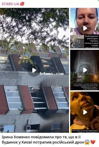 Ирина Хоменко показала последствия удара