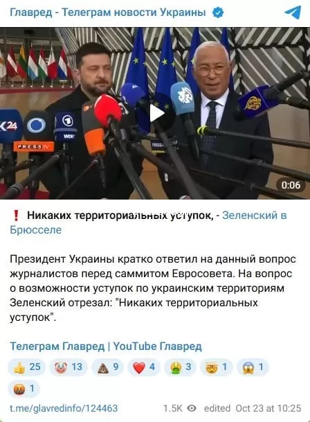 Зеленский Владимир