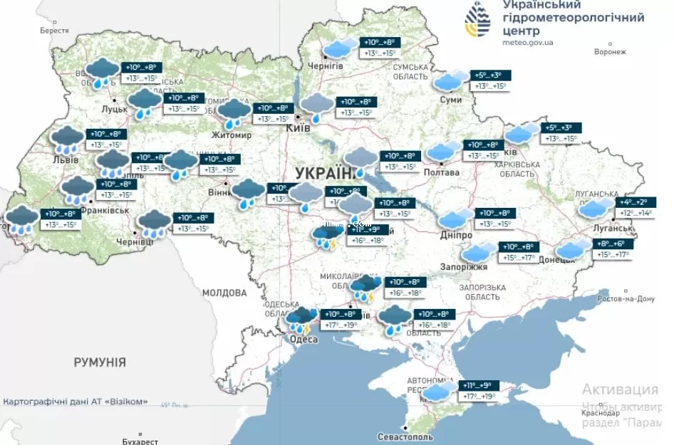 Погода 24 октября