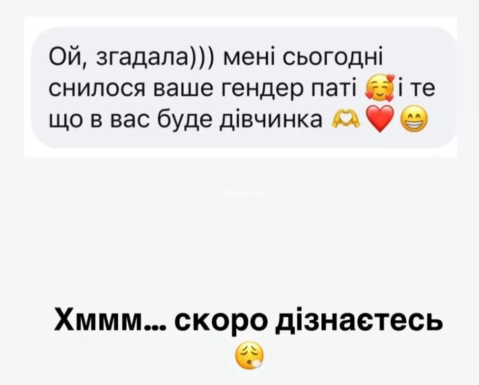 Кристина Решетник