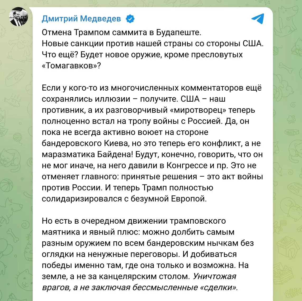 Скриншот Скриншот