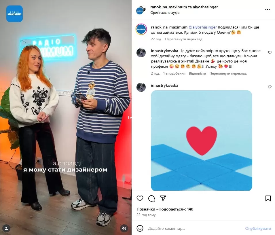 Елена Тополя, Анатолий Анатолич