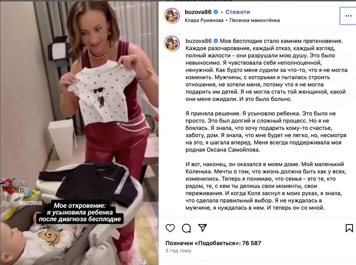 У Ольги Бузовой большие неприятности 