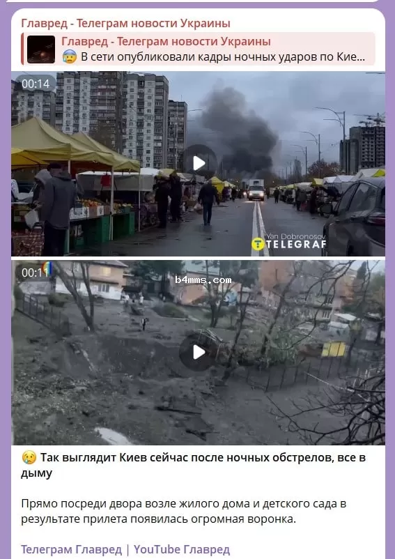 удары по Киеву 