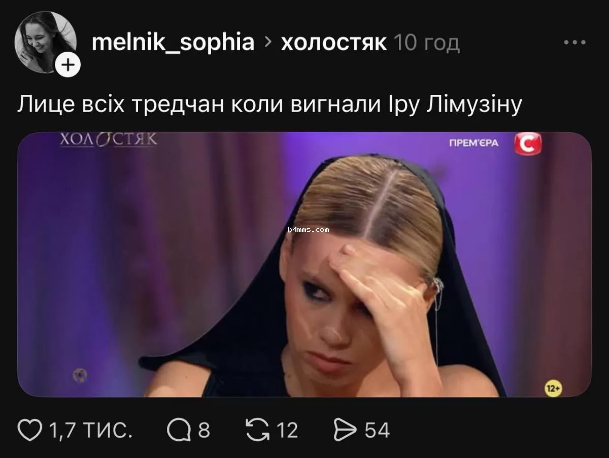 Участница Ирина