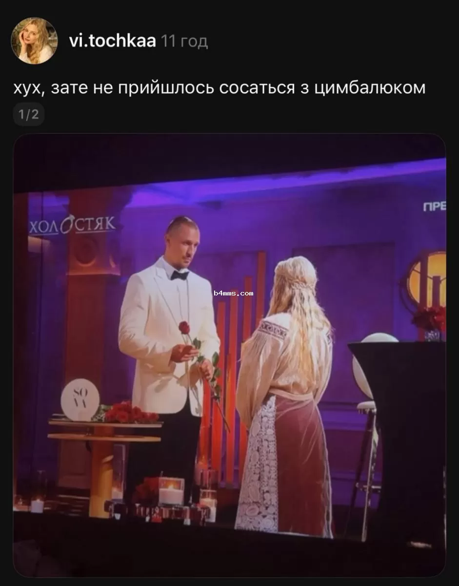 Участница Ирина