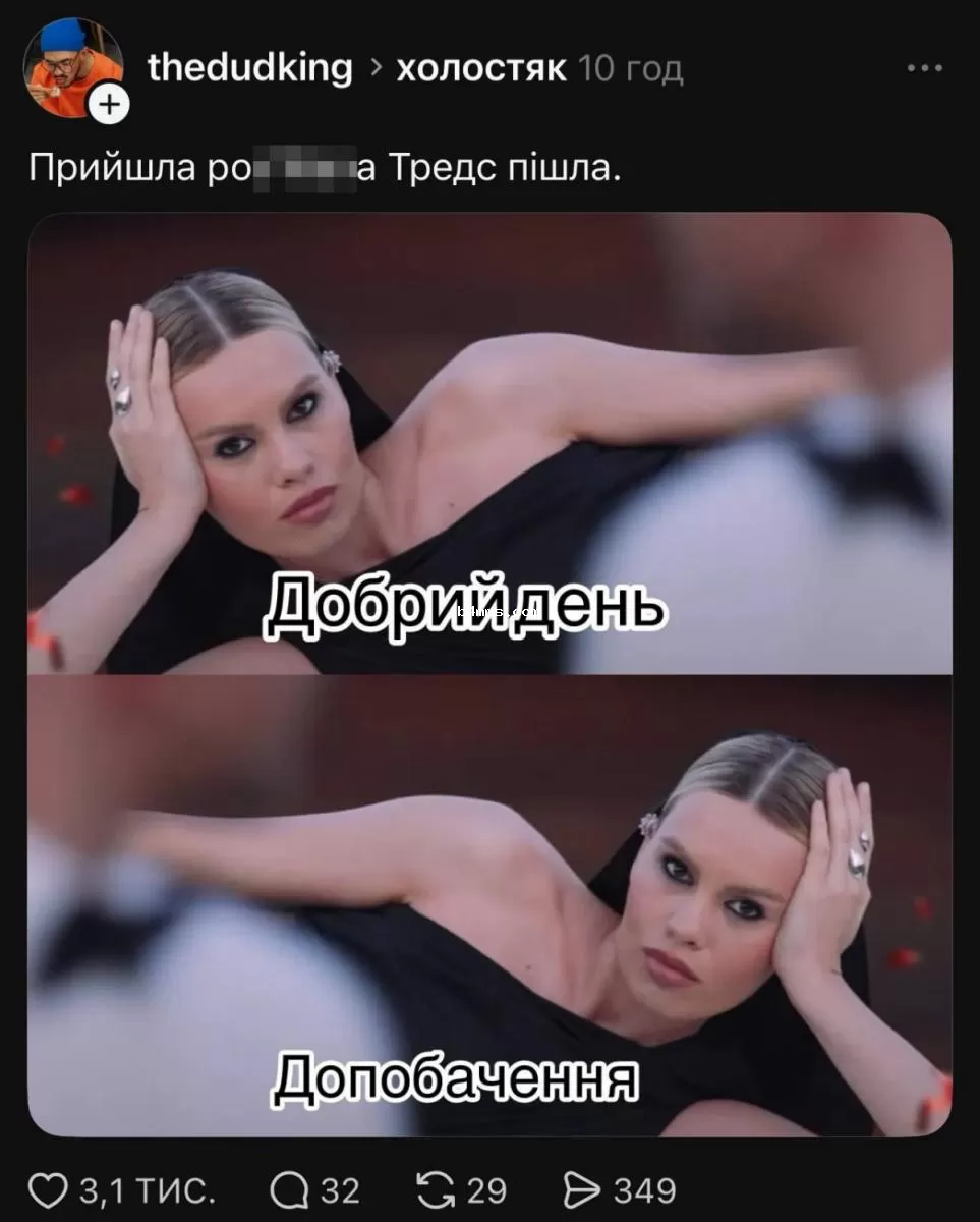 Участница Ирина