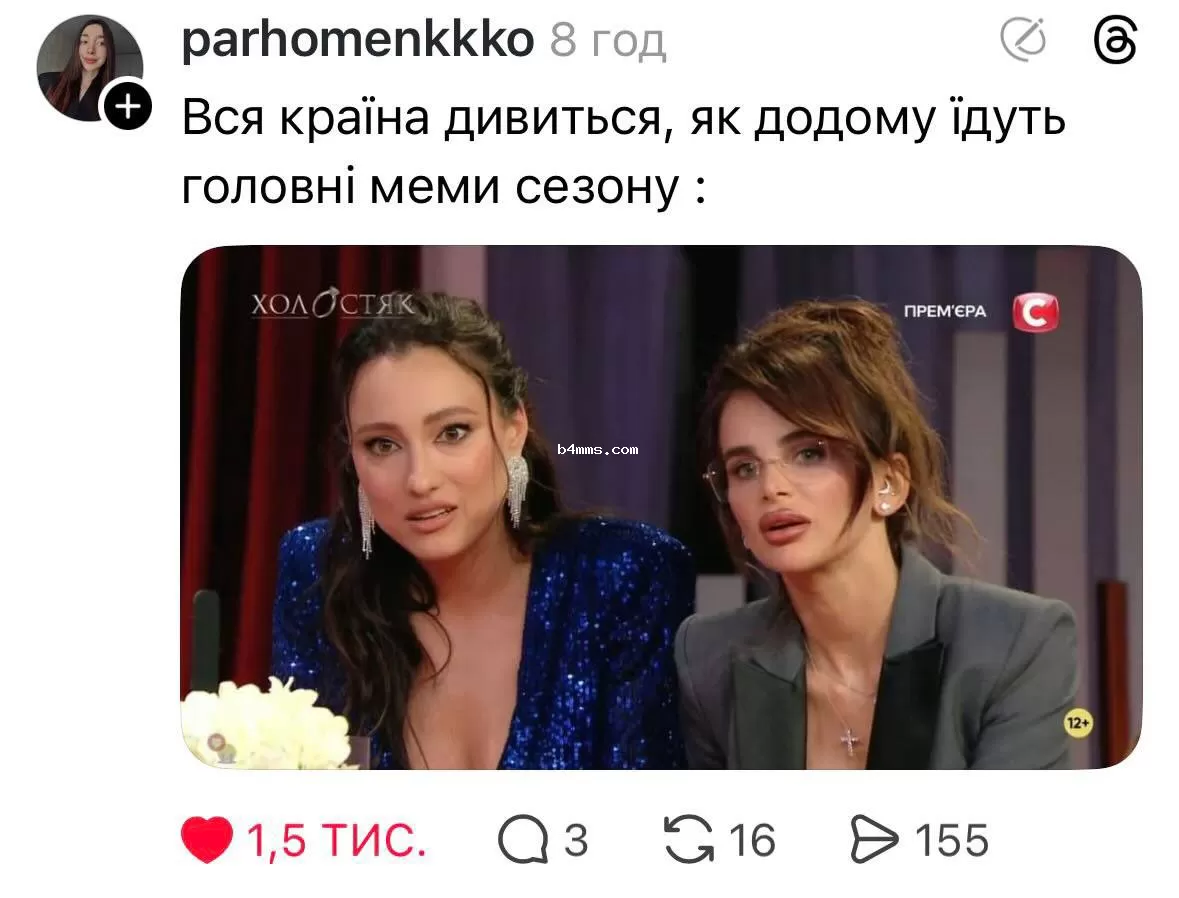 Участницы "Холостяка"