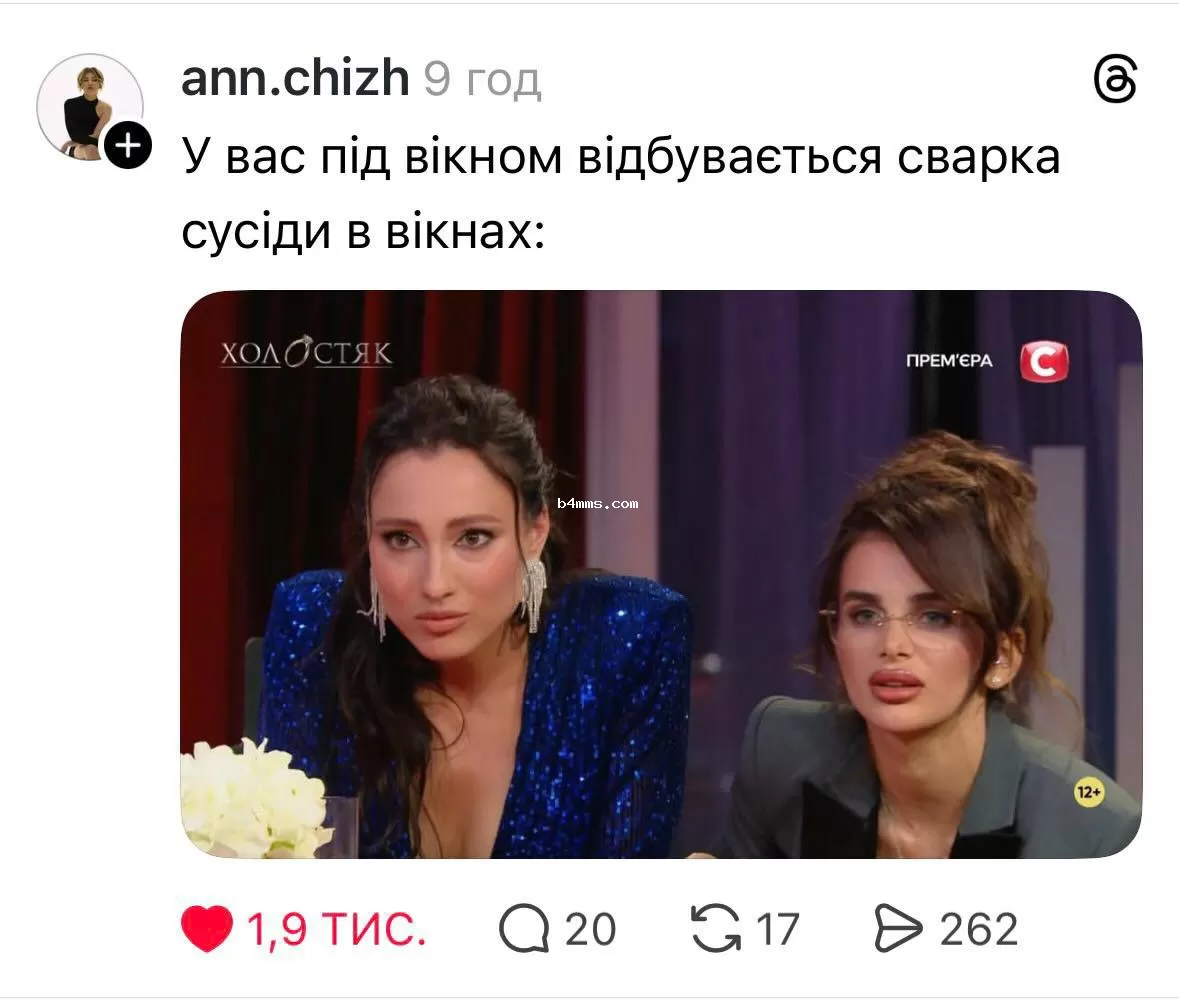 Участницы "Холостяка"